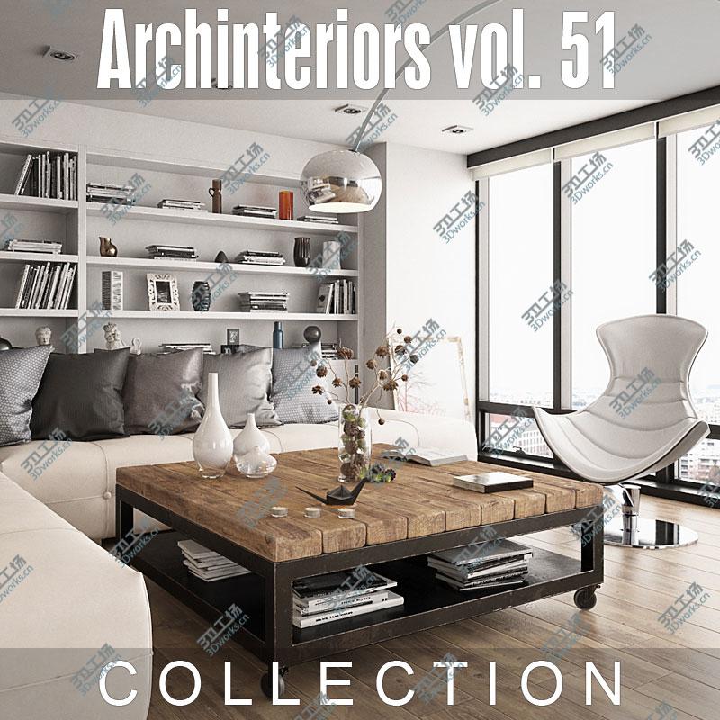 images/goods_img/20210113/Archinteriors vol. 51 3D model/1.jpg